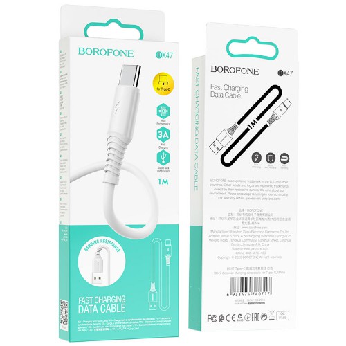 Кабель USB - Type-C Borofone BX47, 1.0м, круглый, 3,0А, силикон, цвет: белый (1/360)