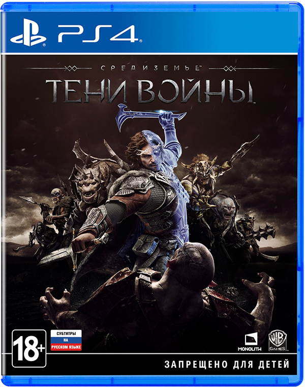 Middle-Earth: Shadow of War [PS4, русские субтитры]