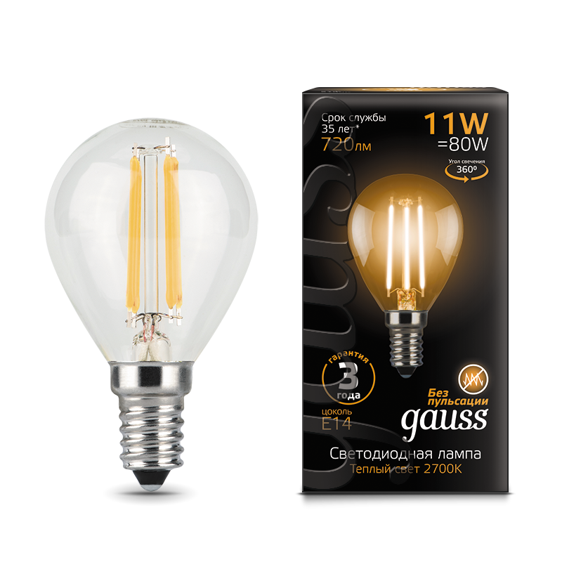 Лампа светодиодная GAUSS Filament Шар 11W 810lm 2700К Е14 1/10/50