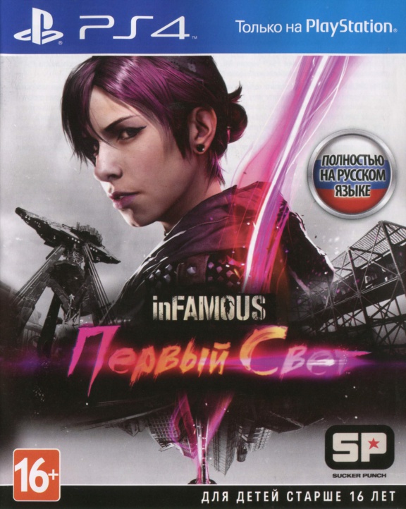 inFAMOUS: Первый свет [PS4, русская версия]