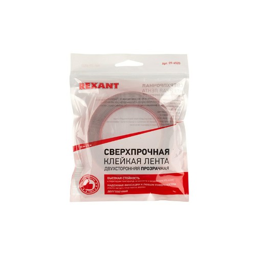 Двухсторонний скотч REXANT, прозрачный, на акриловой основе, 20 мм, ролик 5 м (1/135)