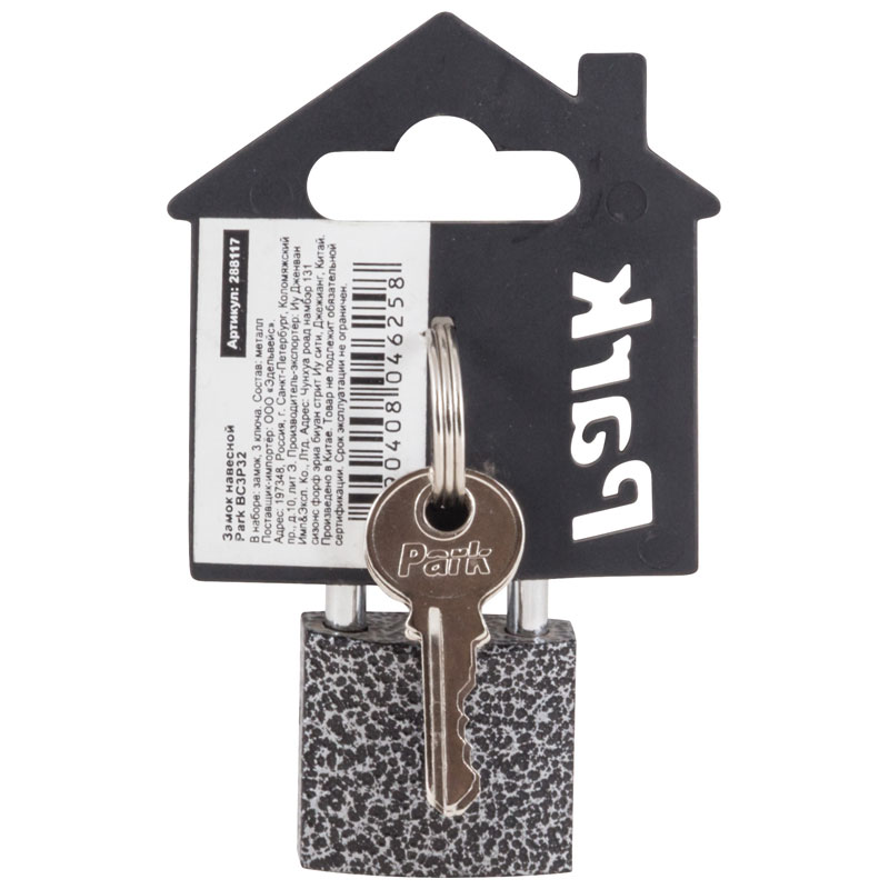 Замок навесной Park ВС3Р32 (1/12/240)